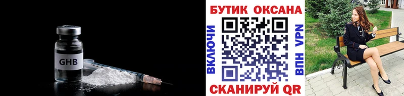 Бутират бутик  Лодейное Поле 