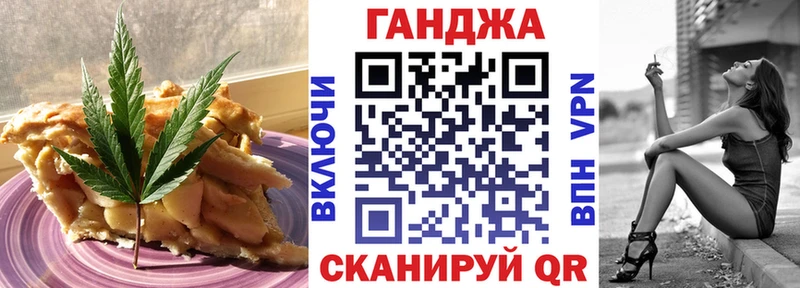 Печенье с ТГК конопля  купить закладку  Лодейное Поле 