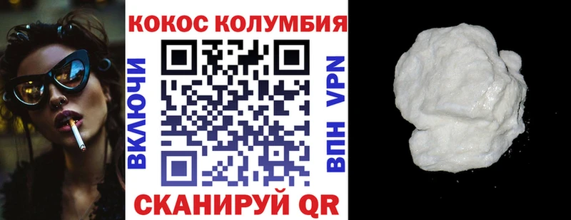 гидра вход  Лодейное Поле  COCAIN FishScale 