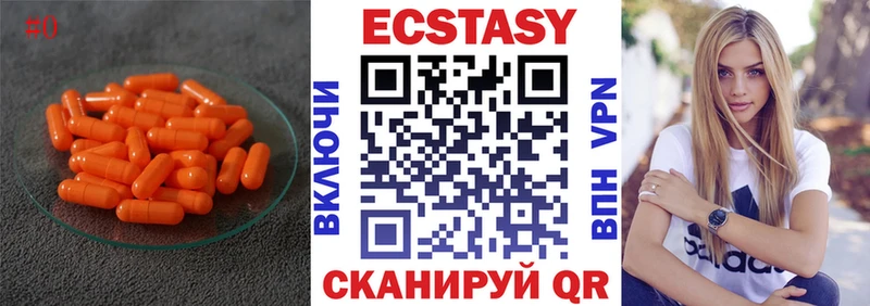 купить наркотик  Лодейное Поле  Ecstasy 280 MDMA 