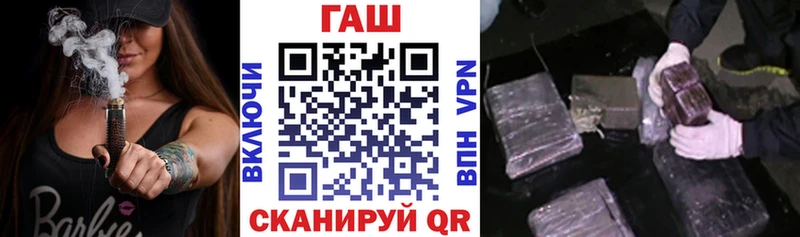 Гашиш Изолятор  Лодейное Поле 