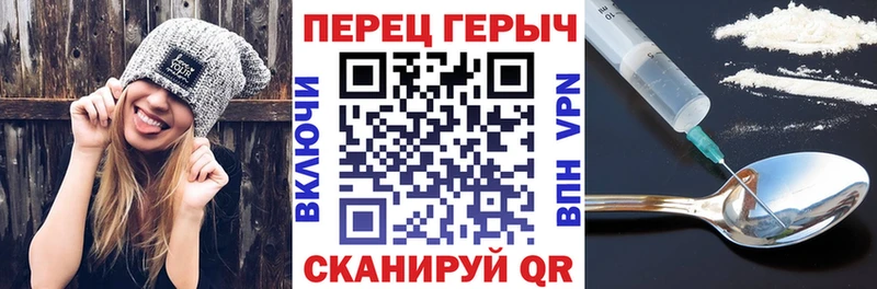 ГЕРОИН белый  Лодейное Поле 