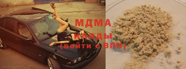СК Абаза