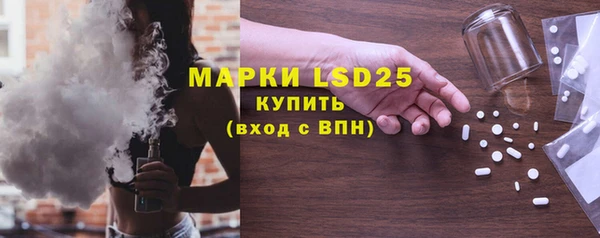 дистиллят марихуана Алзамай