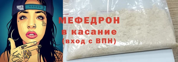 круглые Абинск