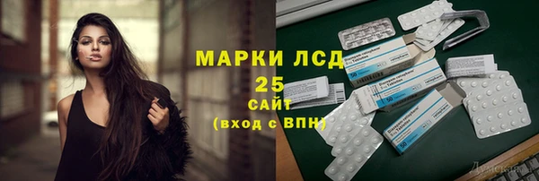 дистиллят марихуана Алзамай