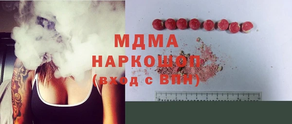 дистиллят марихуана Алзамай