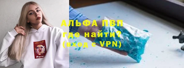 СК Абаза