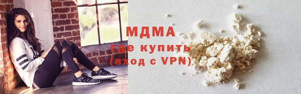 дистиллят марихуана Алзамай