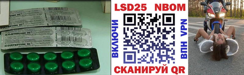 даркнет сайт блэк спрут ONION LSD-25 экстази кислота маркетплейс официальный сайт Лодейное Поле