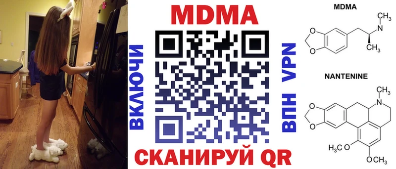 МДМА молли  Лодейное Поле 