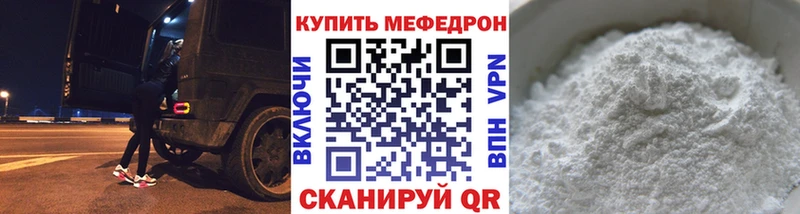 Мефедрон мука blacksprut ссылки Лодейное Поле