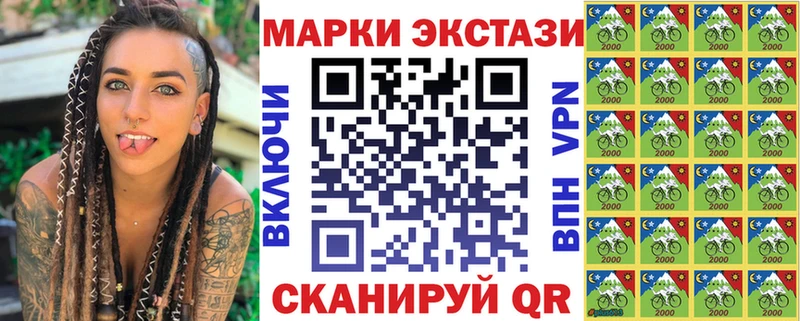 Наркотические марки 1,8мг  Лодейное Поле 