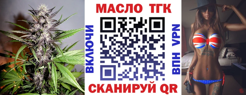 наркота  Лодейное Поле  ТГК жижа 