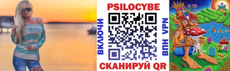 Псилоцибиновые грибы прущие грибы  цена наркотик  Лодейное Поле 